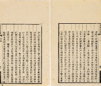 台灣輿圖藏品圖，第63張